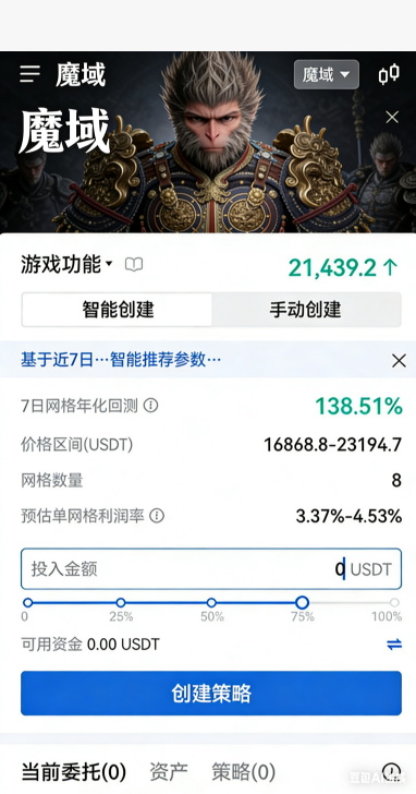 副本材料批量拾取